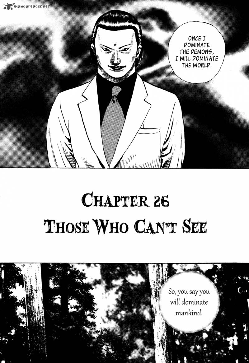 Oniwakamaru The Visitor 26 1