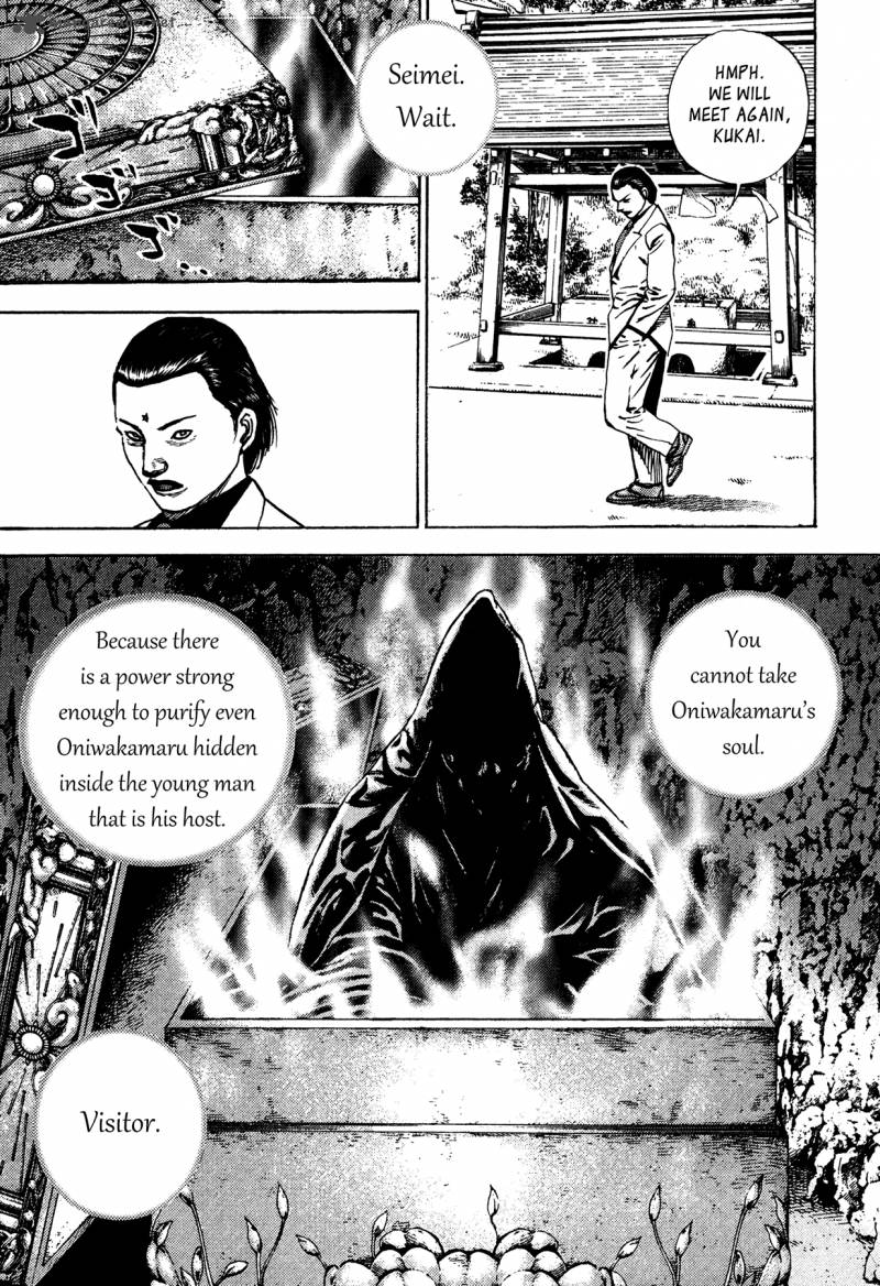 Oniwakamaru The Visitor 26 10