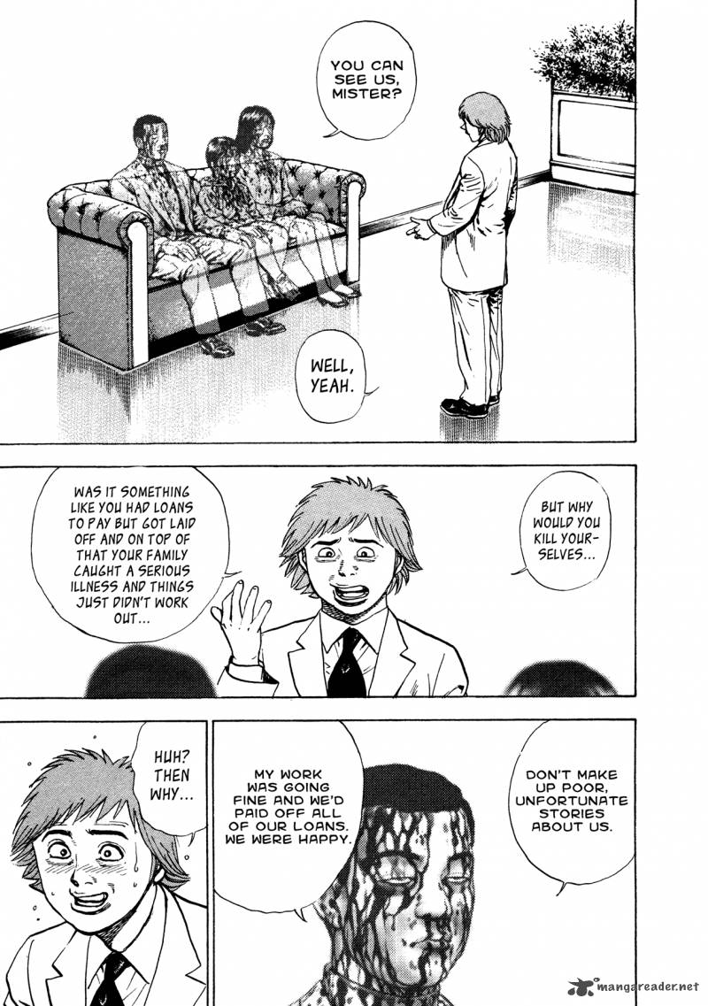 Oniwakamaru The Visitor 26 12