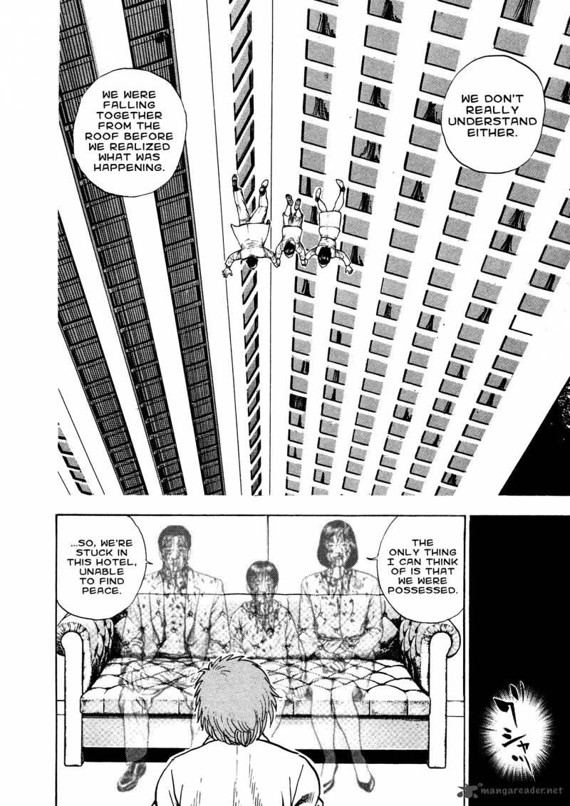 Oniwakamaru The Visitor 26 13