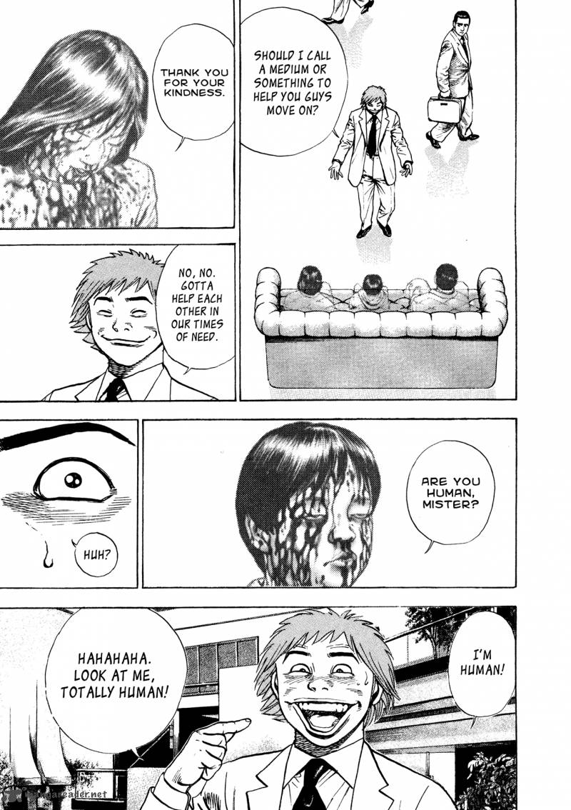 Oniwakamaru The Visitor 26 14
