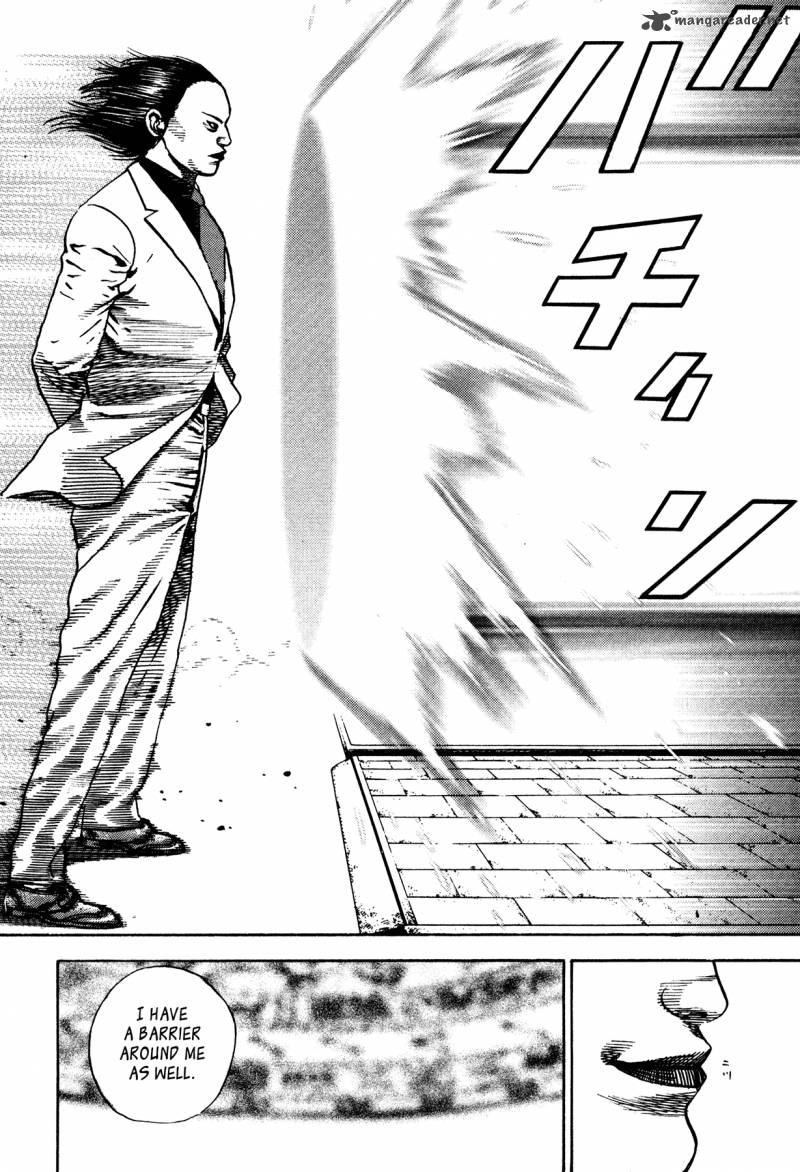 Oniwakamaru The Visitor 26 7