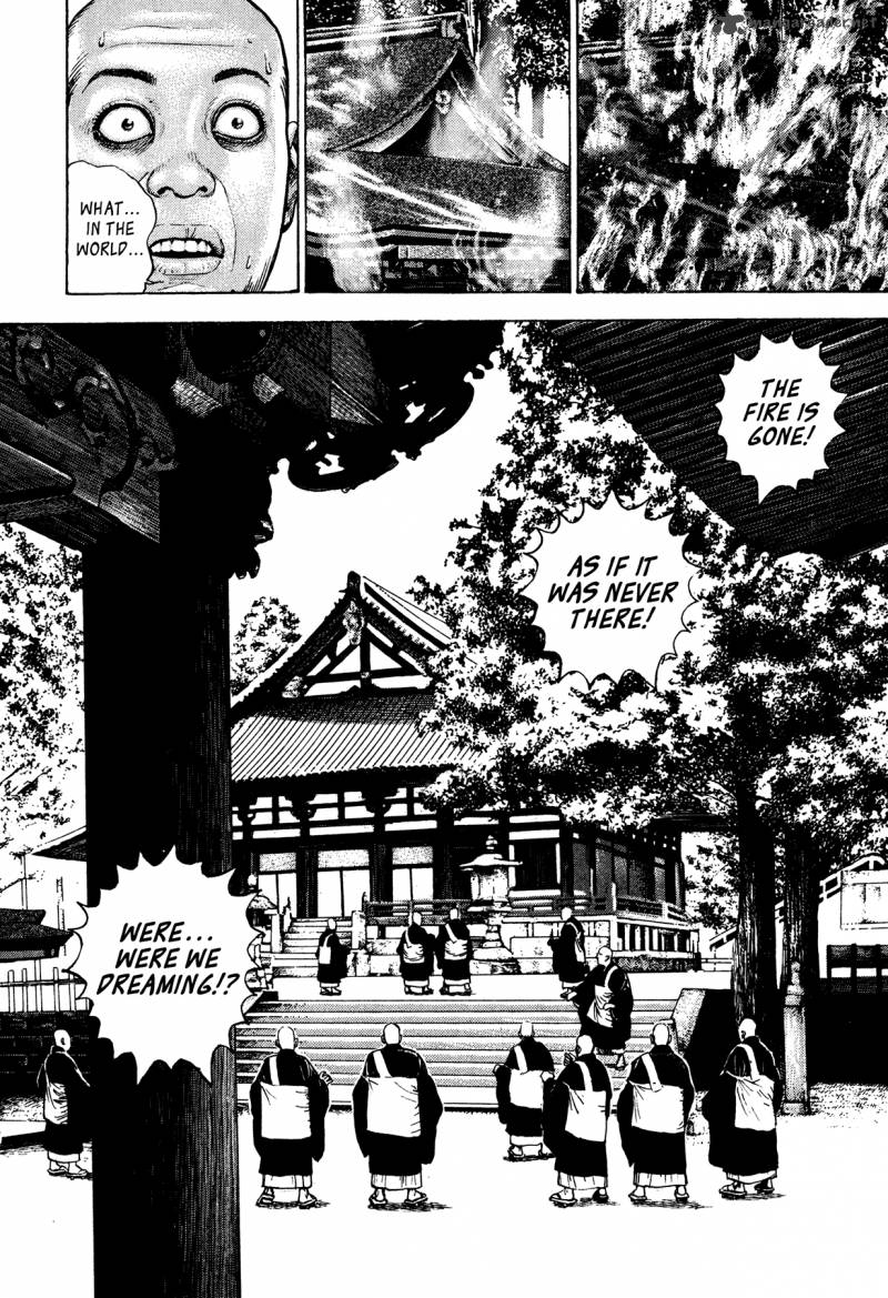 Oniwakamaru The Visitor 26 9