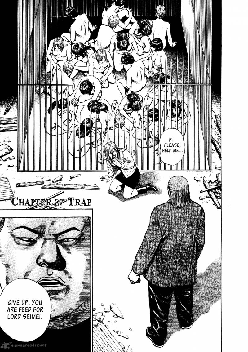 Oniwakamaru The Visitor 27 1
