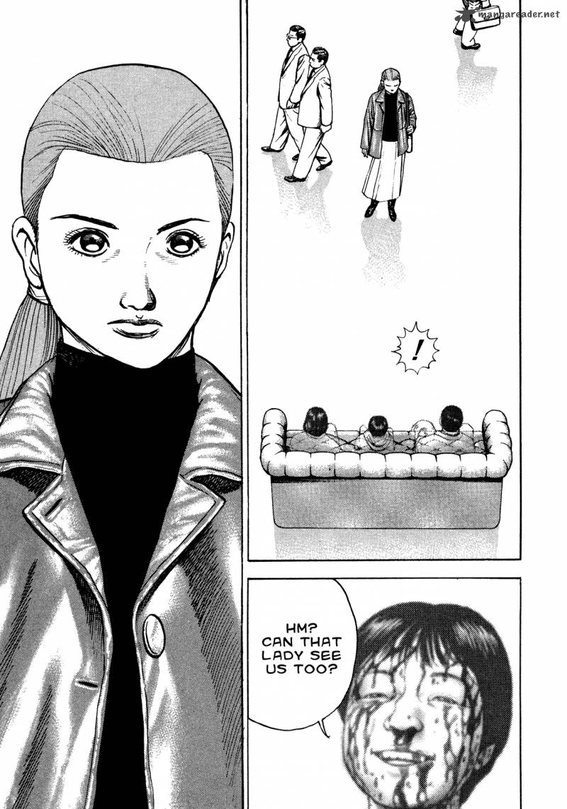 Oniwakamaru The Visitor 27 16