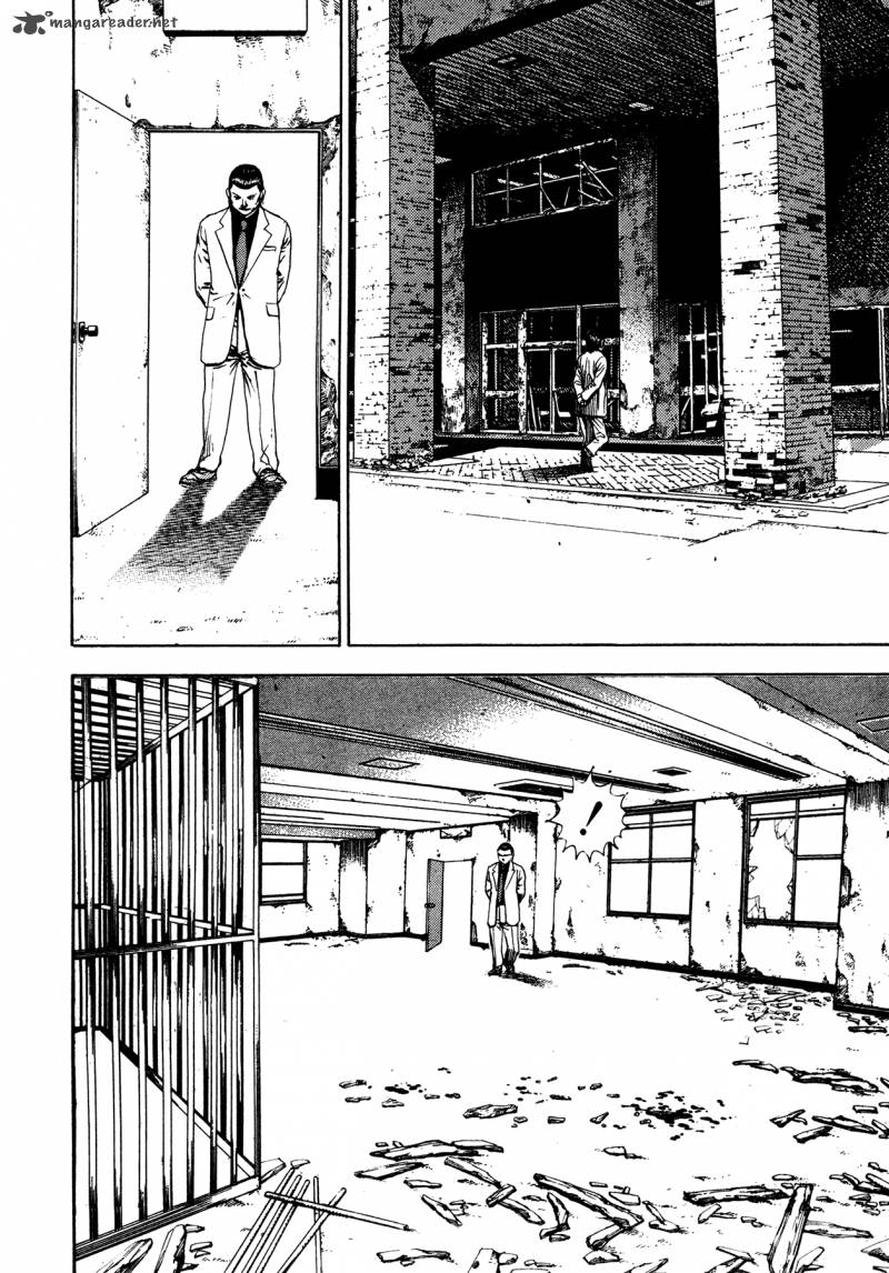 Oniwakamaru The Visitor 27 17