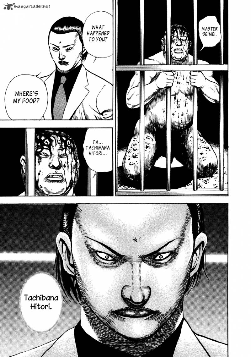 Oniwakamaru The Visitor 27 18