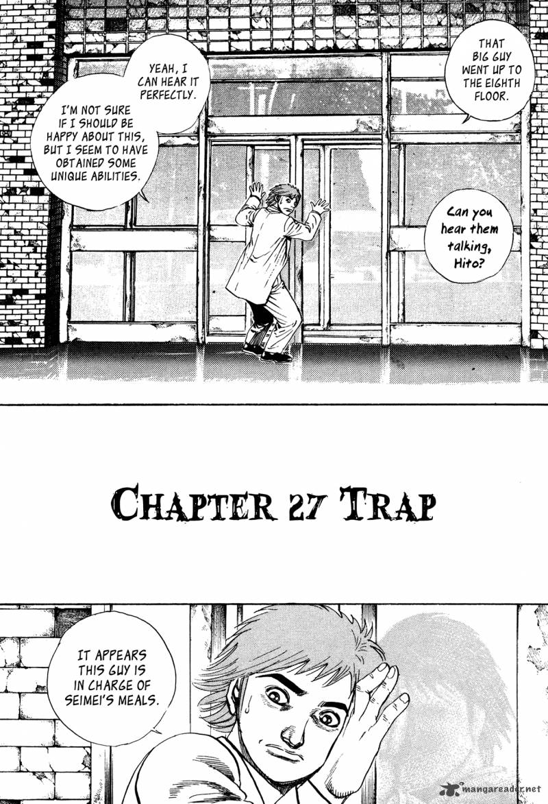Oniwakamaru The Visitor 27 2