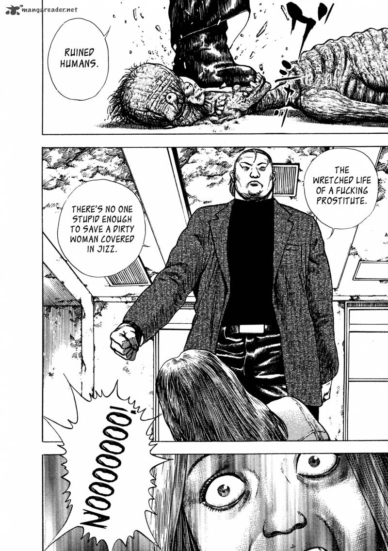 Oniwakamaru The Visitor 27 4