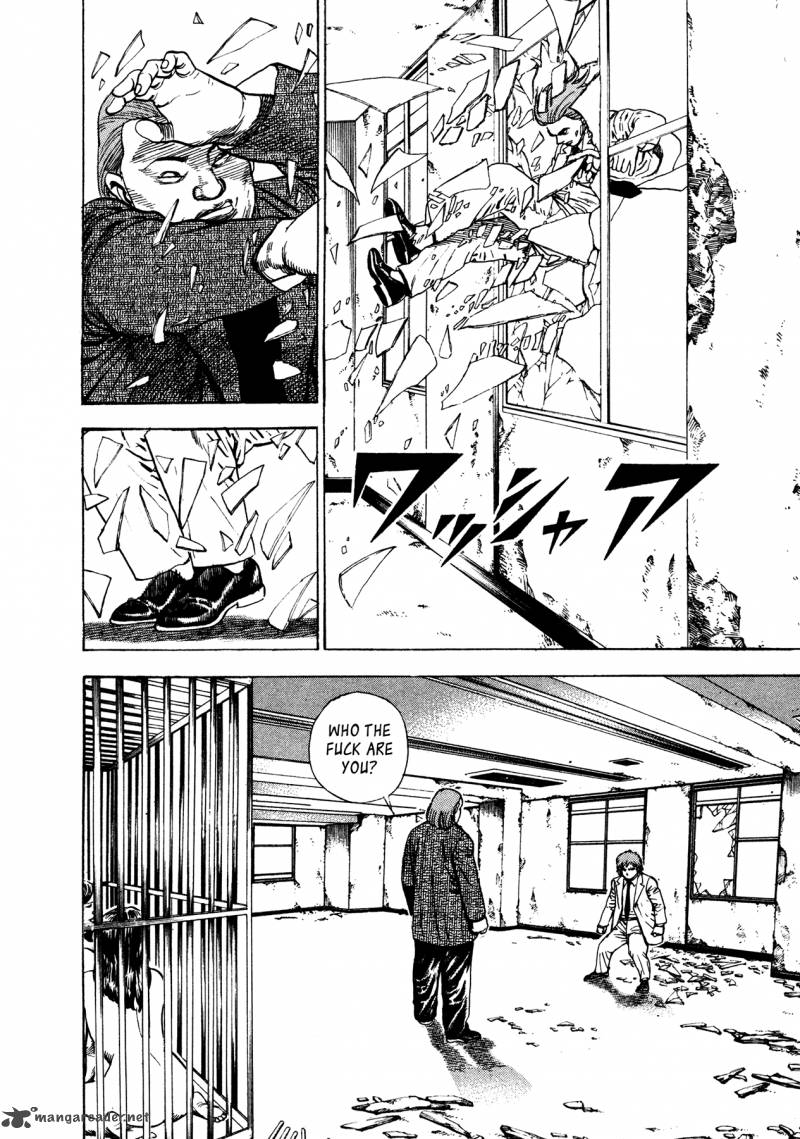Oniwakamaru The Visitor 27 6