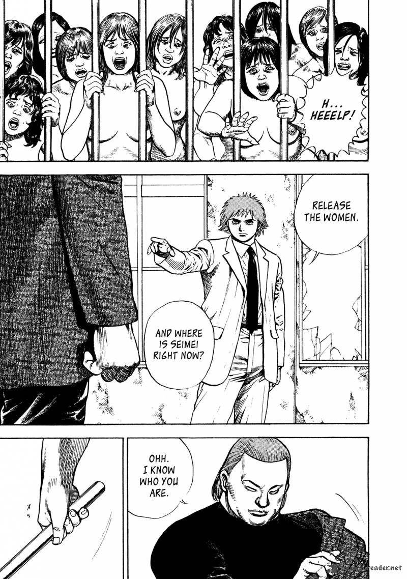 Oniwakamaru The Visitor 27 7