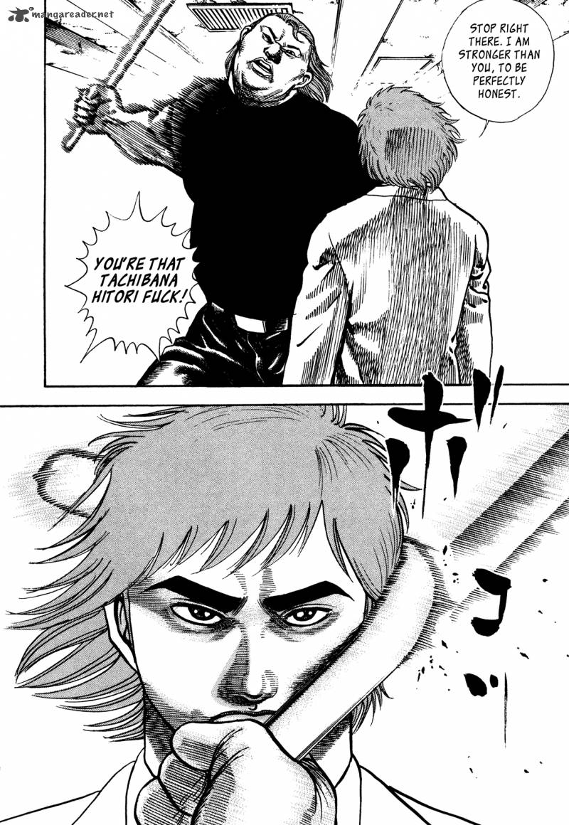 Oniwakamaru The Visitor 27 8