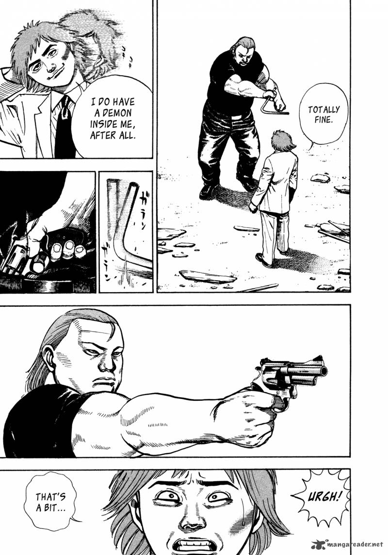 Oniwakamaru The Visitor 27 9