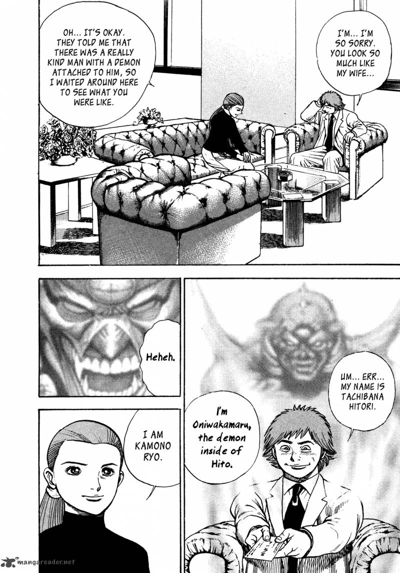 Oniwakamaru The Visitor 28 10