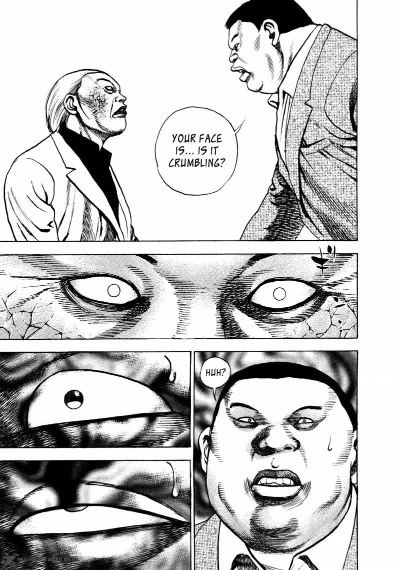 Oniwakamaru The Visitor 28 17