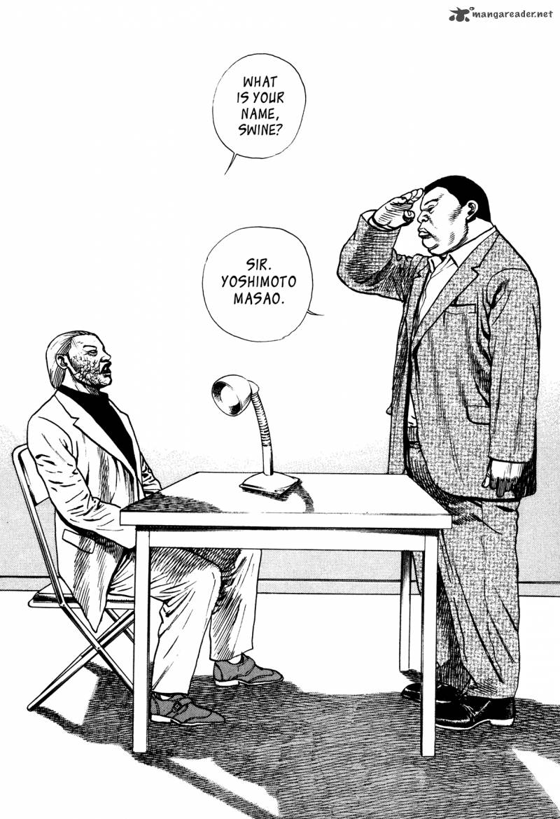 Oniwakamaru The Visitor 28 18
