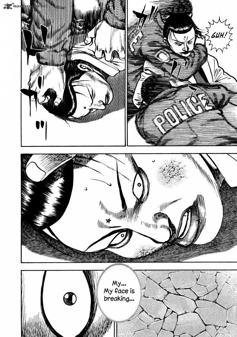 Oniwakamaru The Visitor 28 2