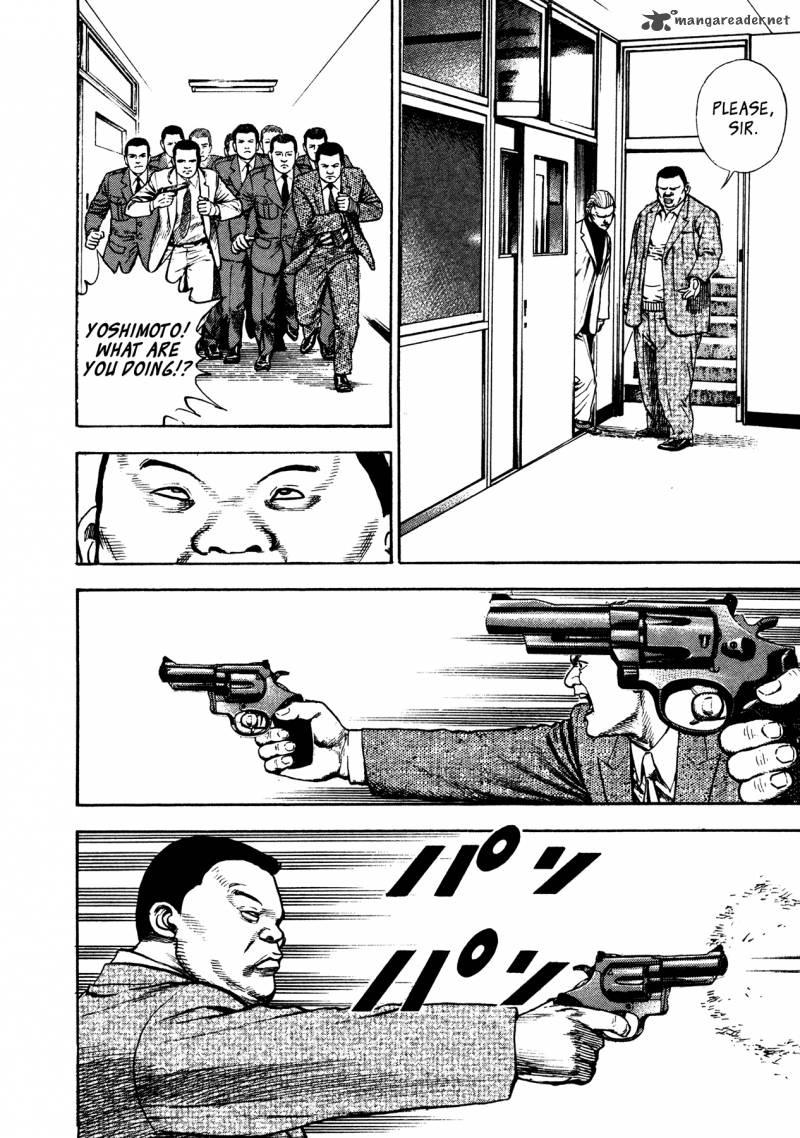 Oniwakamaru The Visitor 28 20