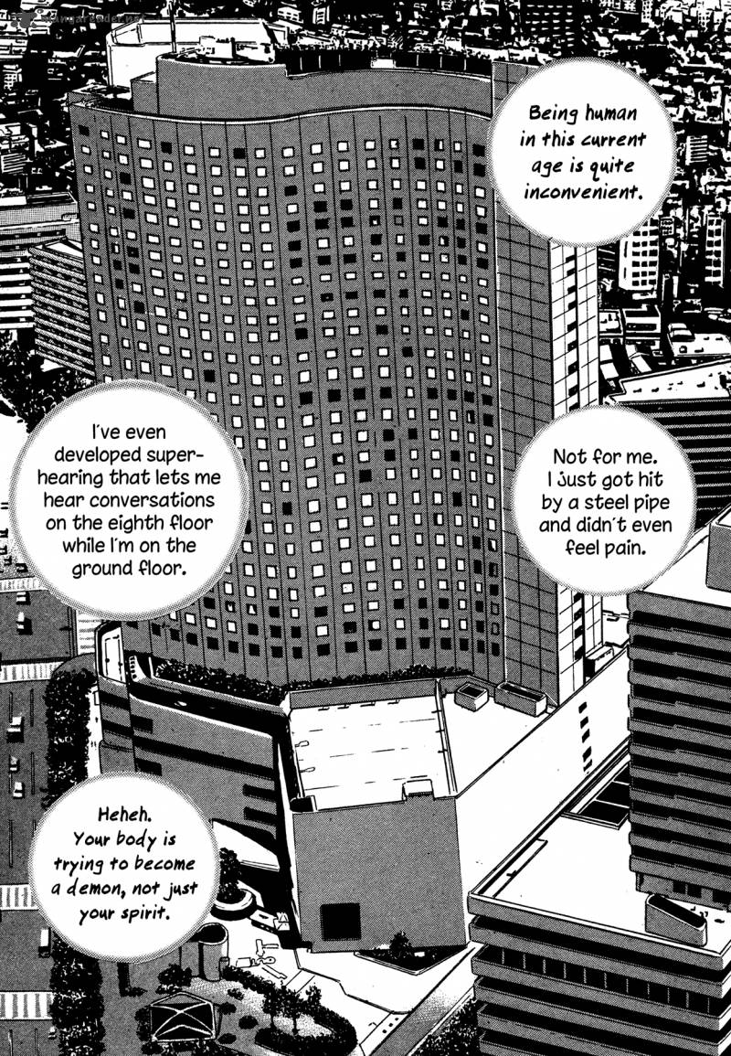 Oniwakamaru The Visitor 28 5