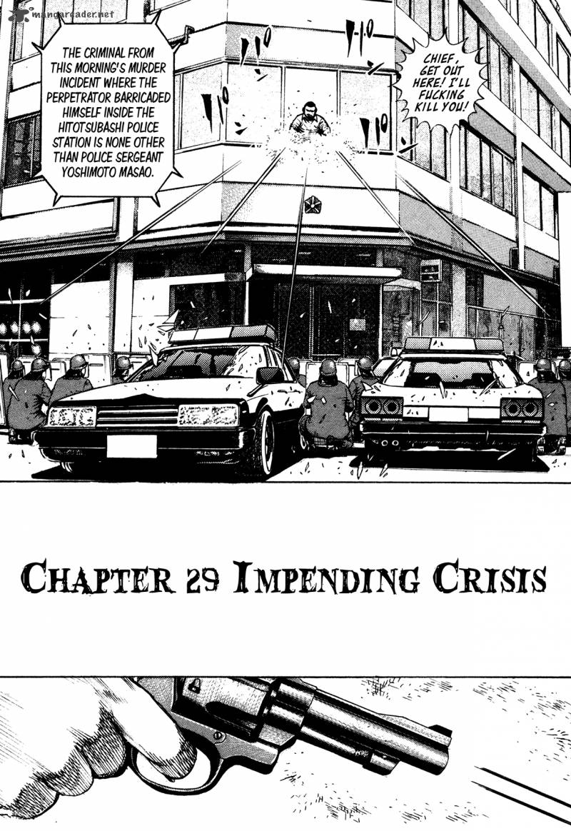 Oniwakamaru The Visitor 29 1