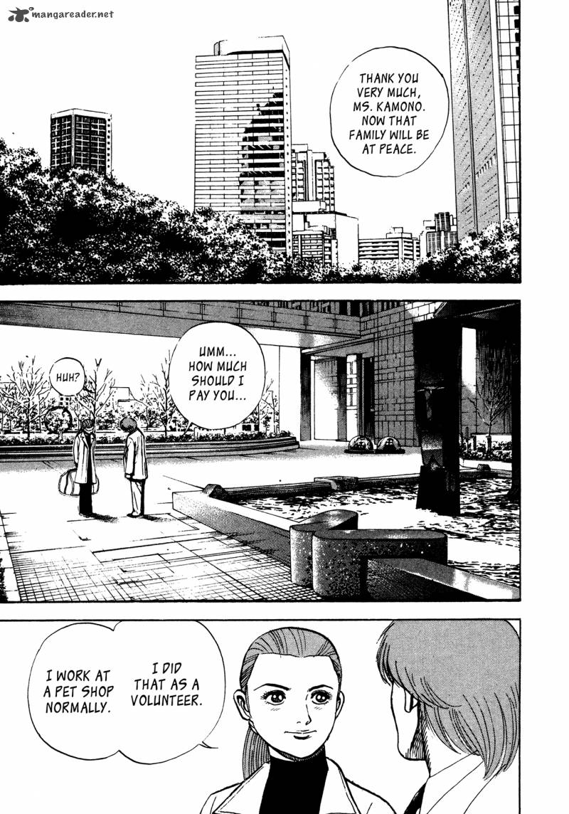 Oniwakamaru The Visitor 29 10