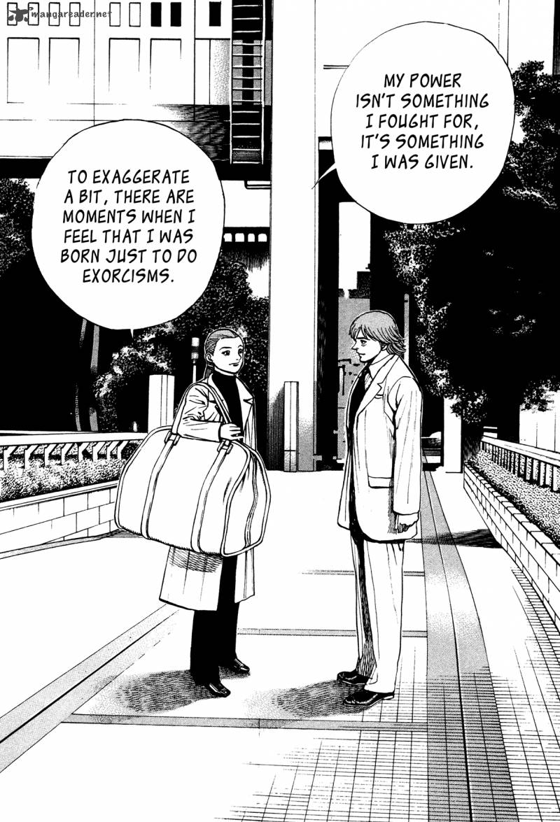 Oniwakamaru The Visitor 29 12