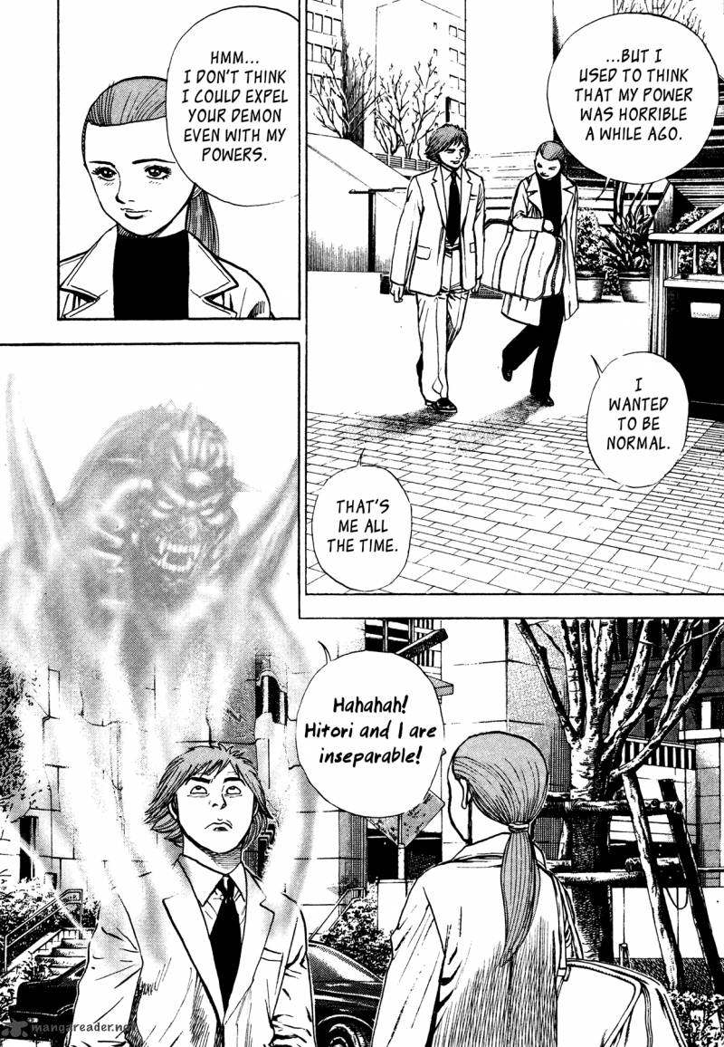 Oniwakamaru The Visitor 29 13