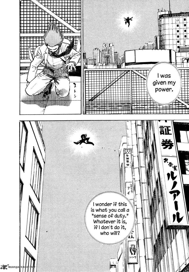 Oniwakamaru The Visitor 29 15