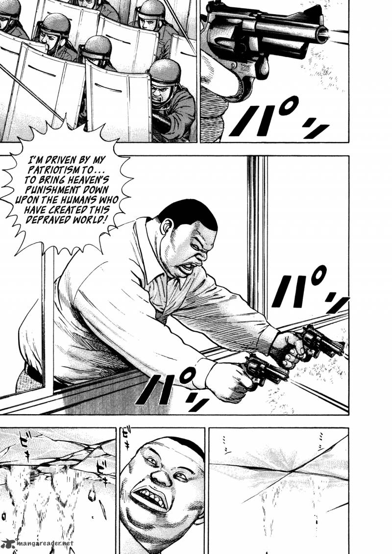 Oniwakamaru The Visitor 29 16