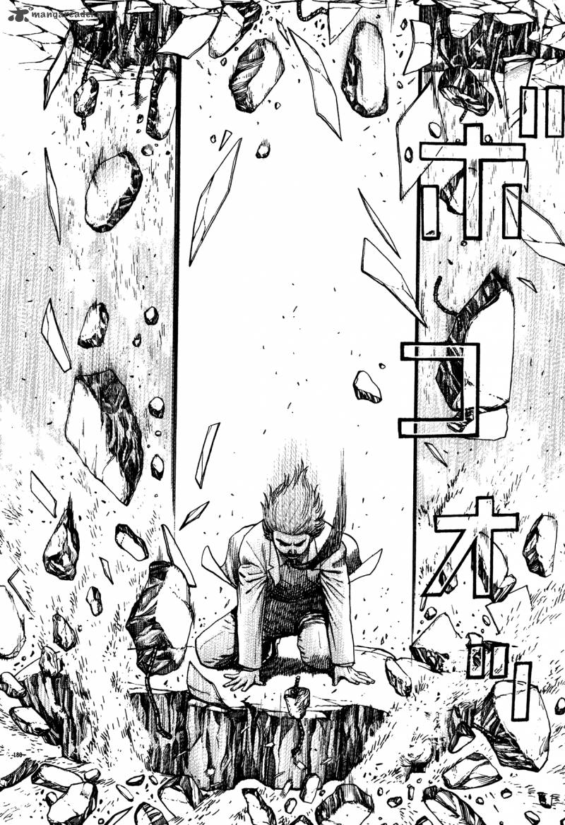 Oniwakamaru The Visitor 29 17