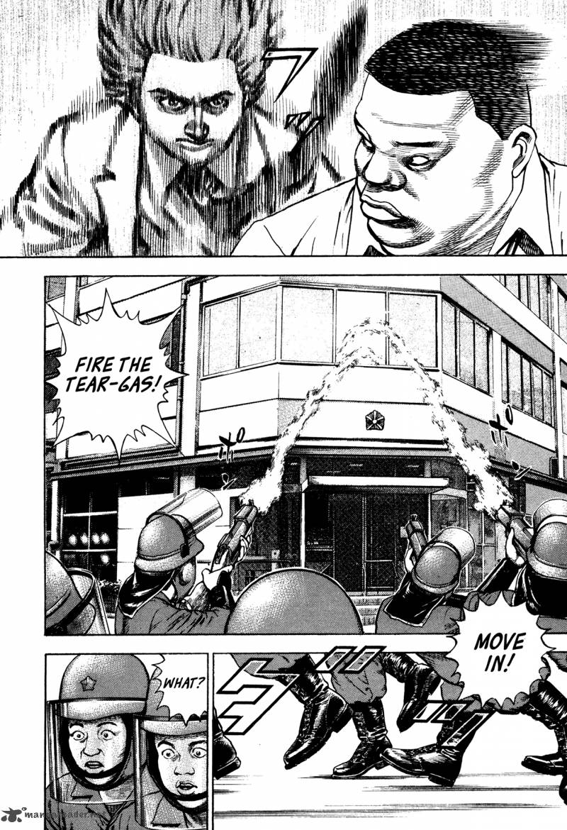 Oniwakamaru The Visitor 29 19
