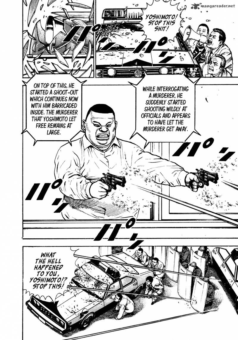 Oniwakamaru The Visitor 29 2