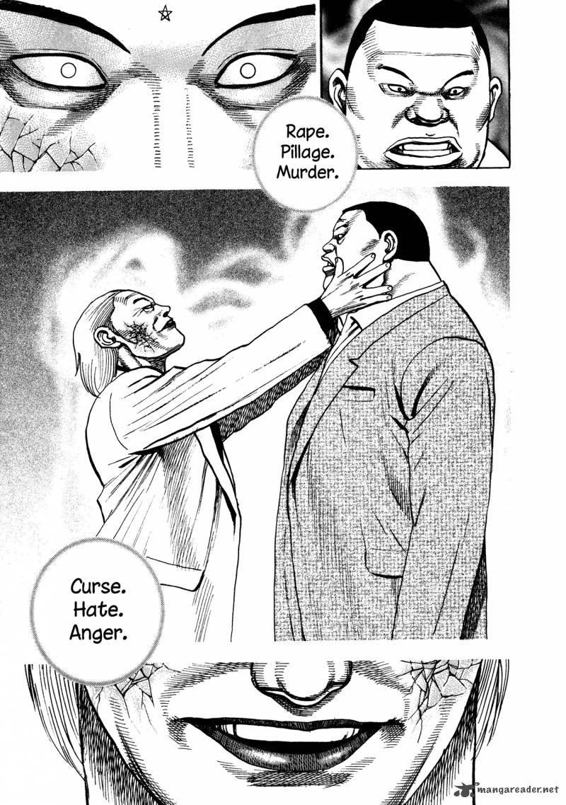 Oniwakamaru The Visitor 29 3