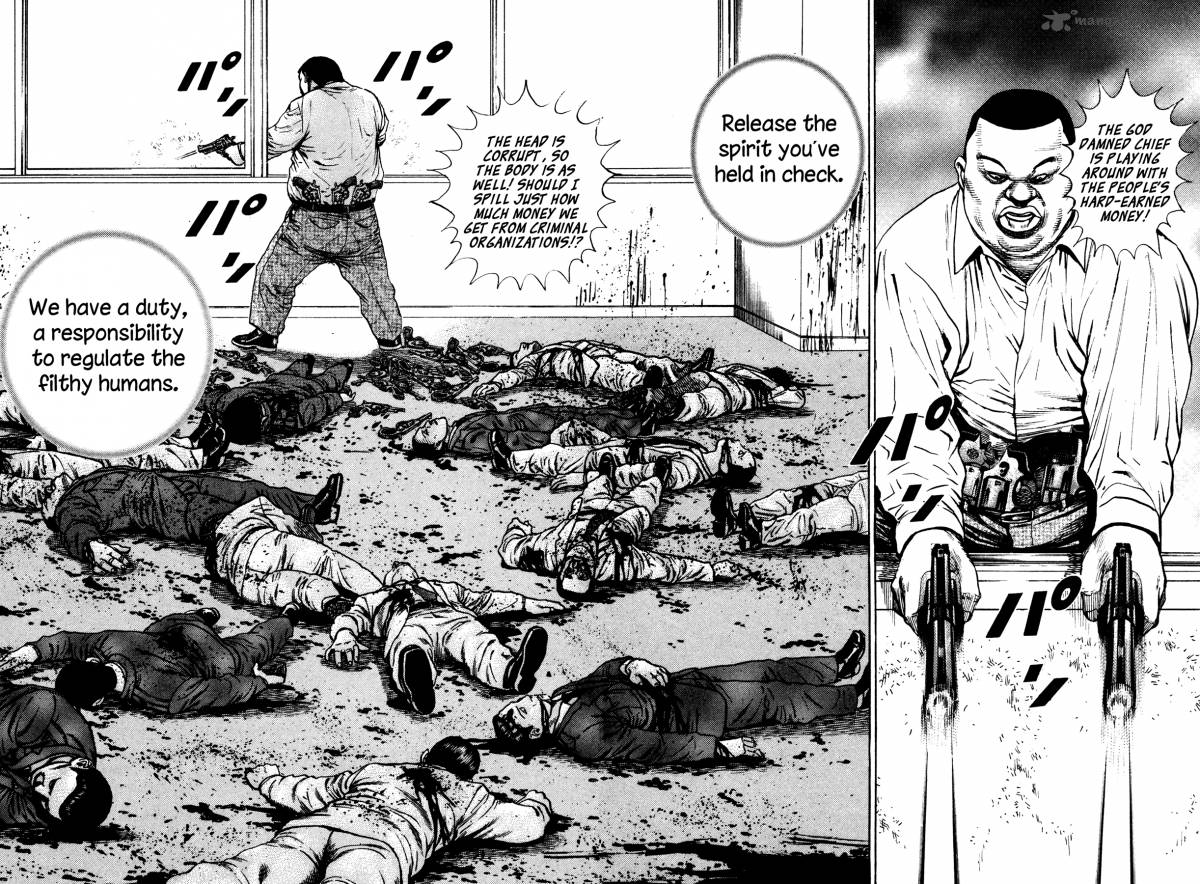 Oniwakamaru The Visitor 29 4