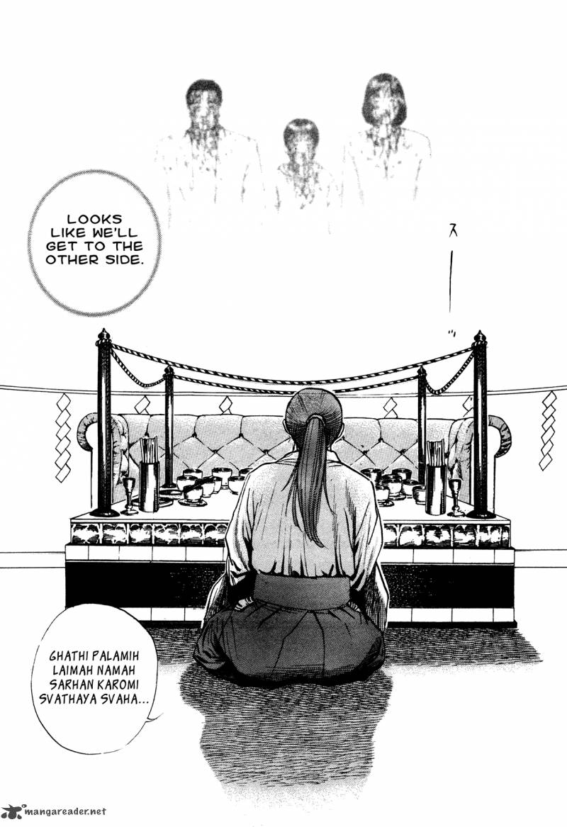 Oniwakamaru The Visitor 29 8