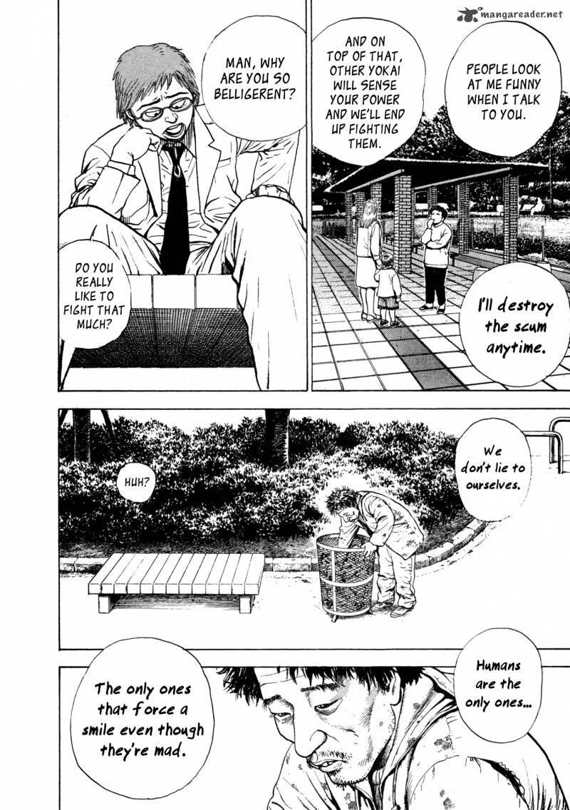 Oniwakamaru The Visitor 3 15