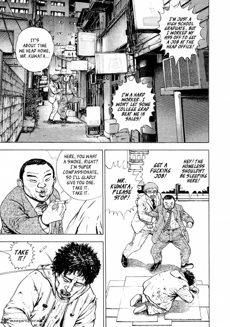 Oniwakamaru The Visitor 3 18