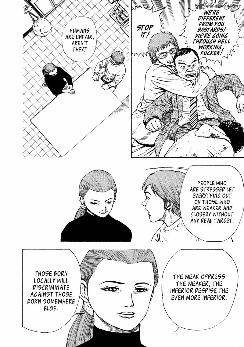 Oniwakamaru The Visitor 3 19