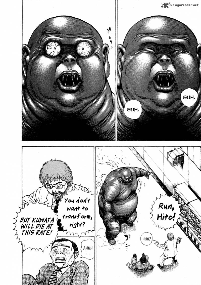 Oniwakamaru The Visitor 3 22