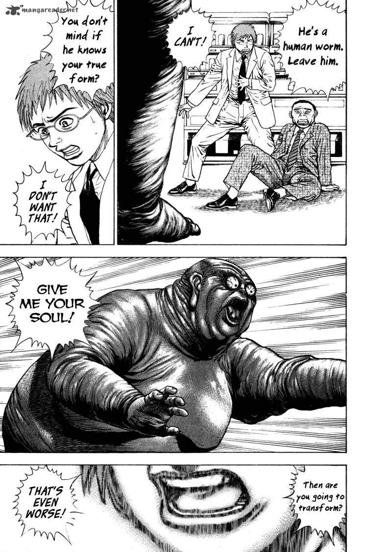 Oniwakamaru The Visitor 3 23