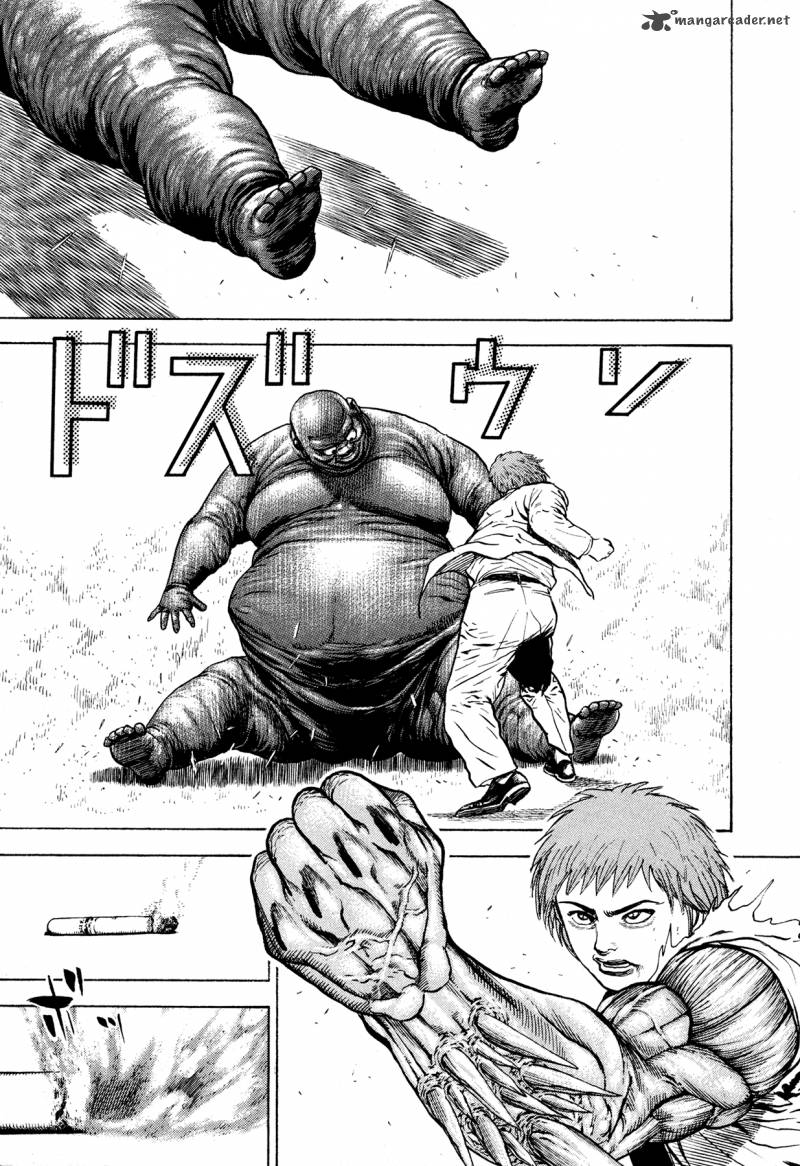 Oniwakamaru The Visitor 3 25