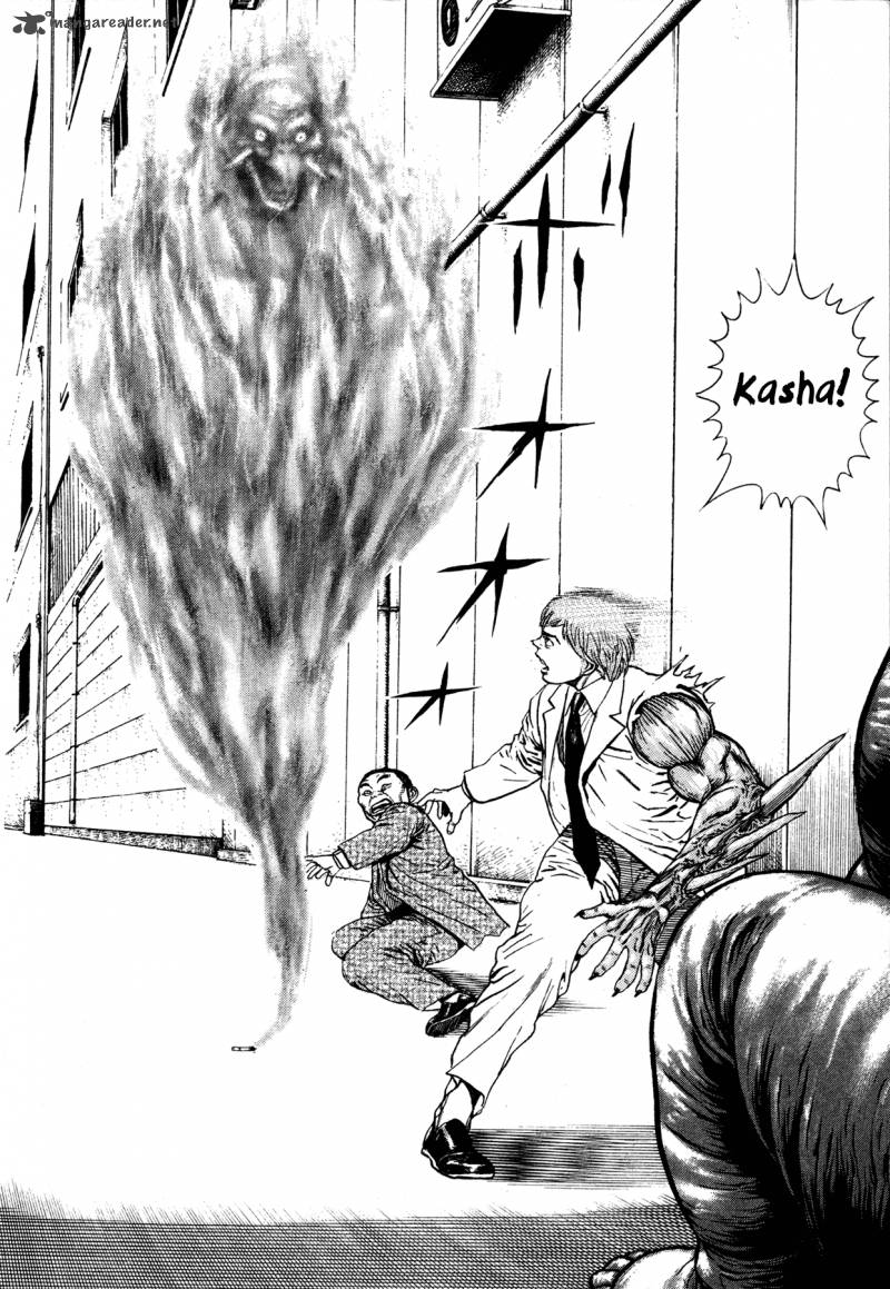 Oniwakamaru The Visitor 3 26