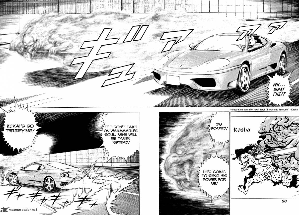 Oniwakamaru The Visitor 3 3