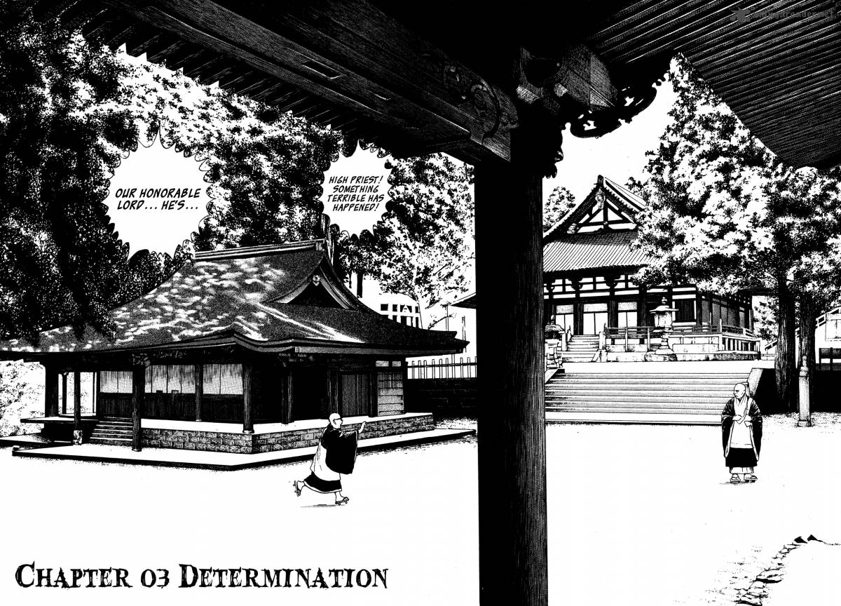 Oniwakamaru The Visitor 3 4