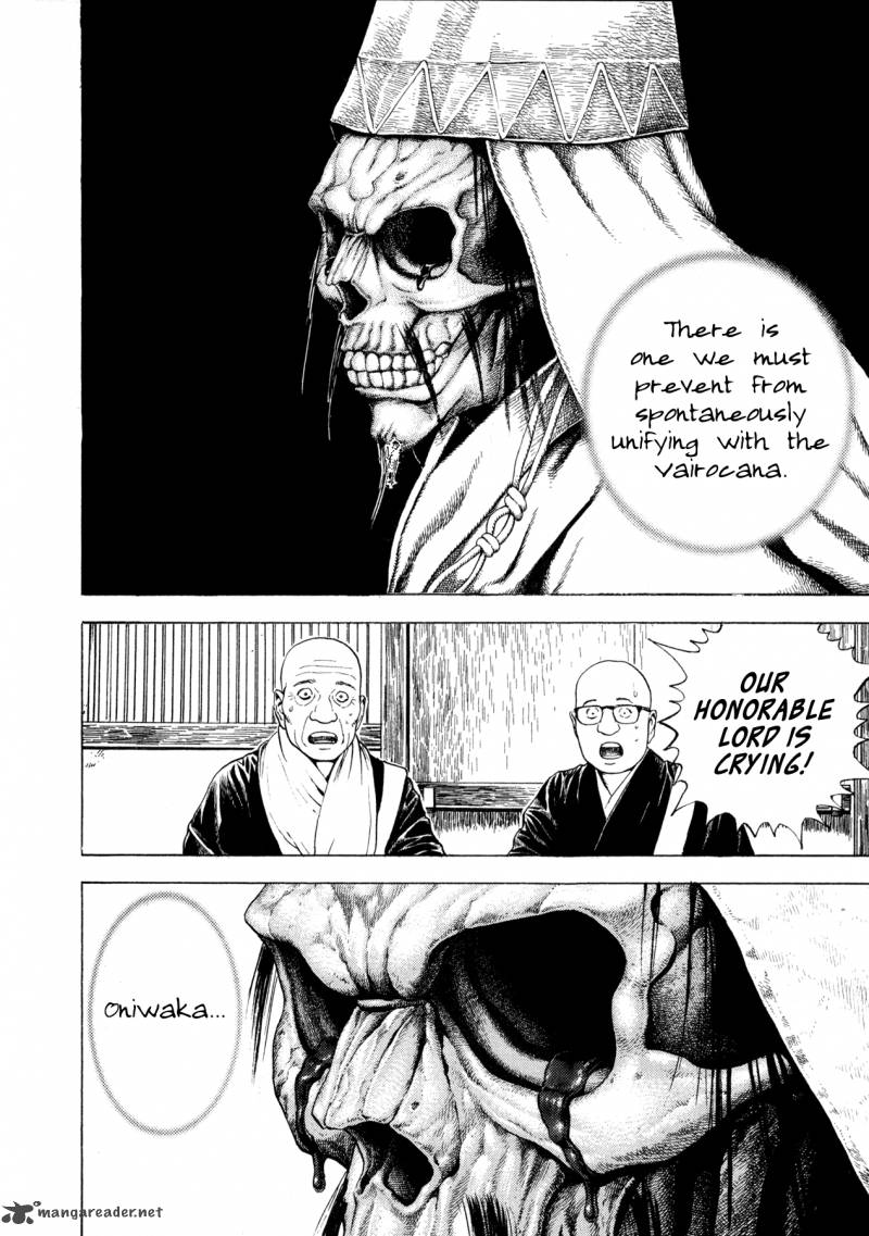 Oniwakamaru The Visitor 3 5