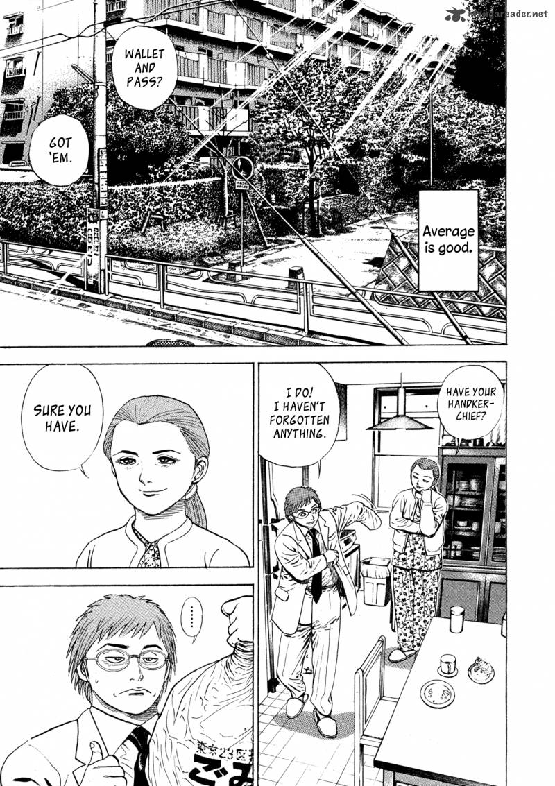 Oniwakamaru The Visitor 3 6