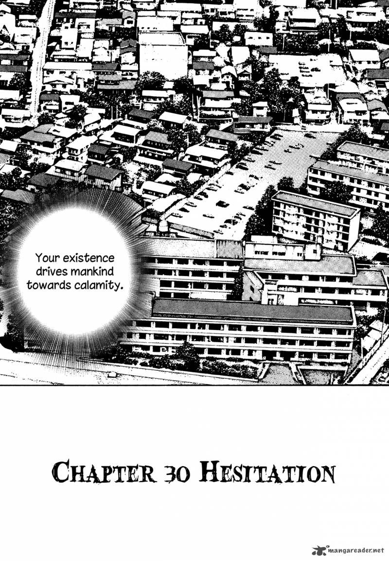 Oniwakamaru The Visitor 30 1
