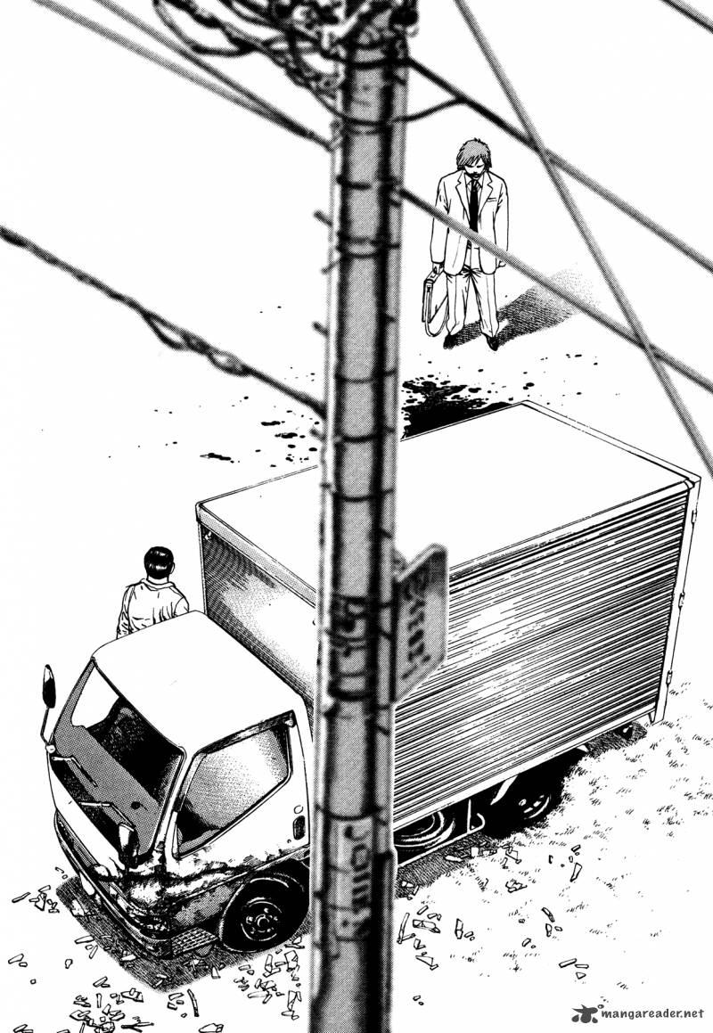 Oniwakamaru The Visitor 30 12