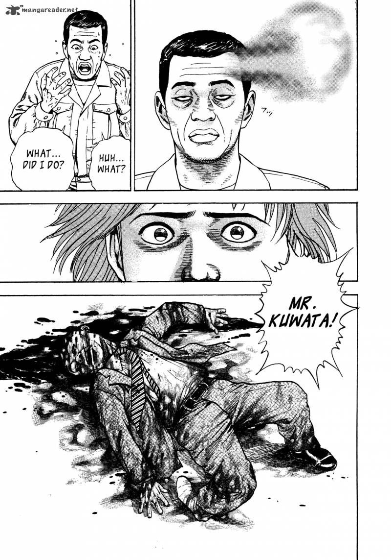 Oniwakamaru The Visitor 30 13