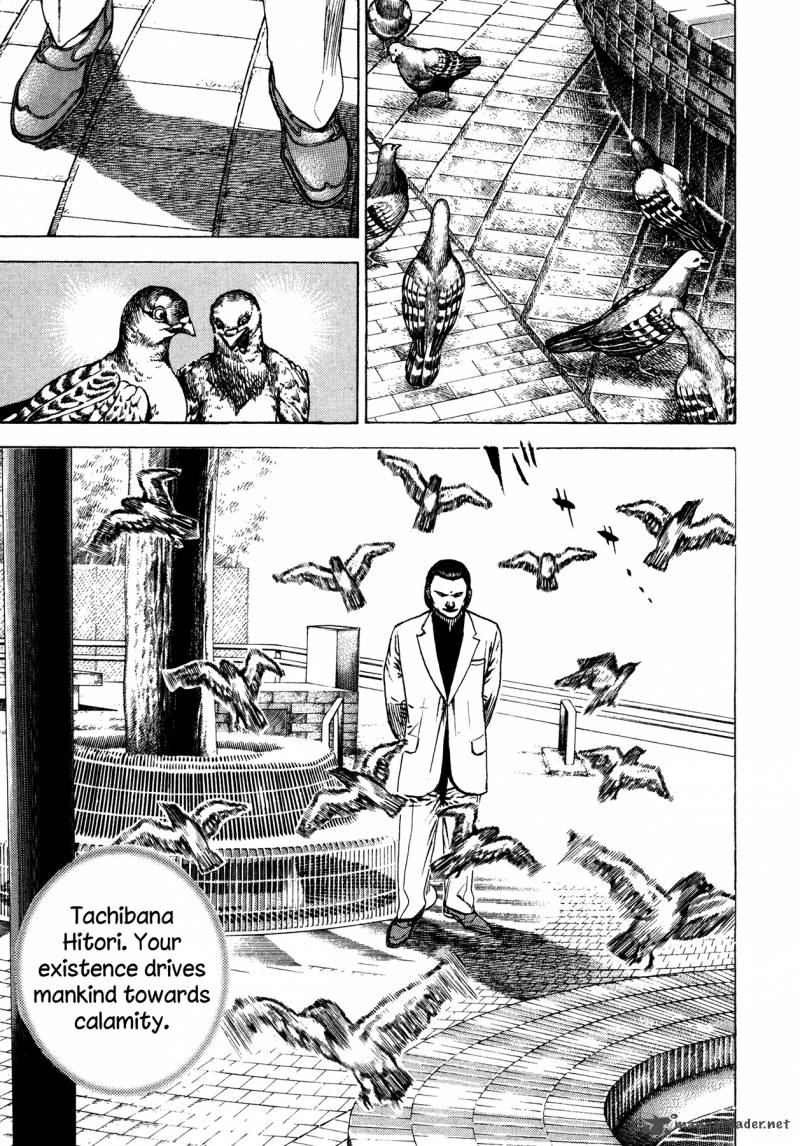 Oniwakamaru The Visitor 30 17